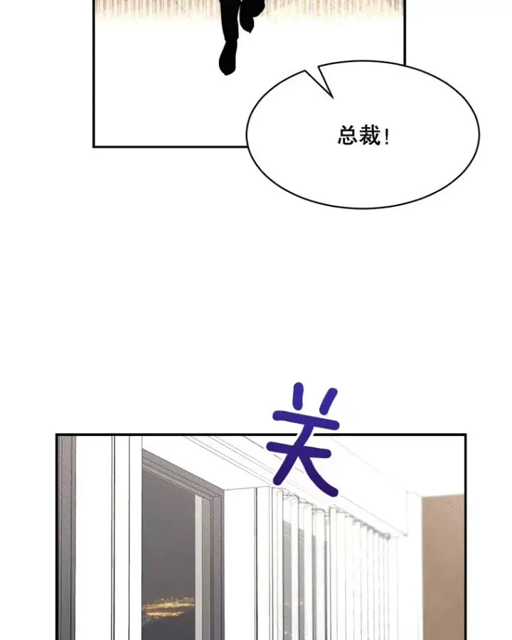 漫画《那个女人回来了》70.病情恶化（2）第39张图