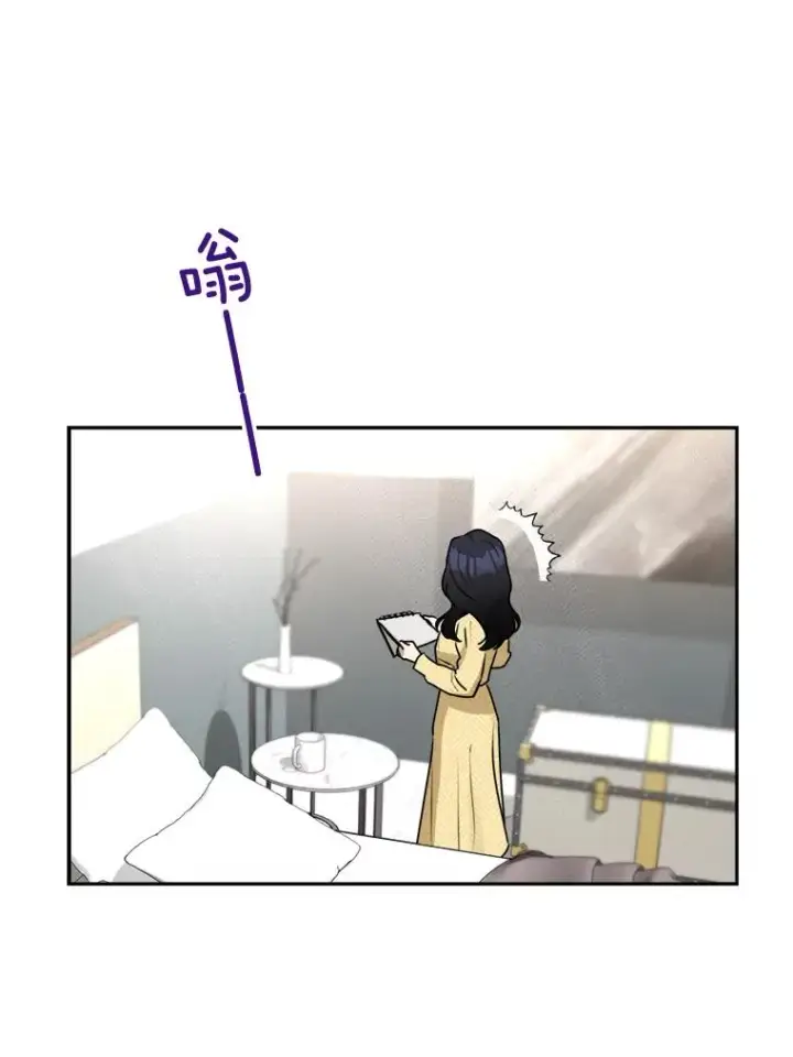 漫画《那个女人回来了》70.病情恶化（2）第59张图