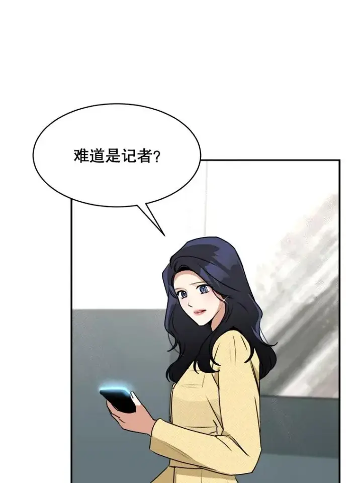 漫画《那个女人回来了》70.病情恶化（2）第60张图