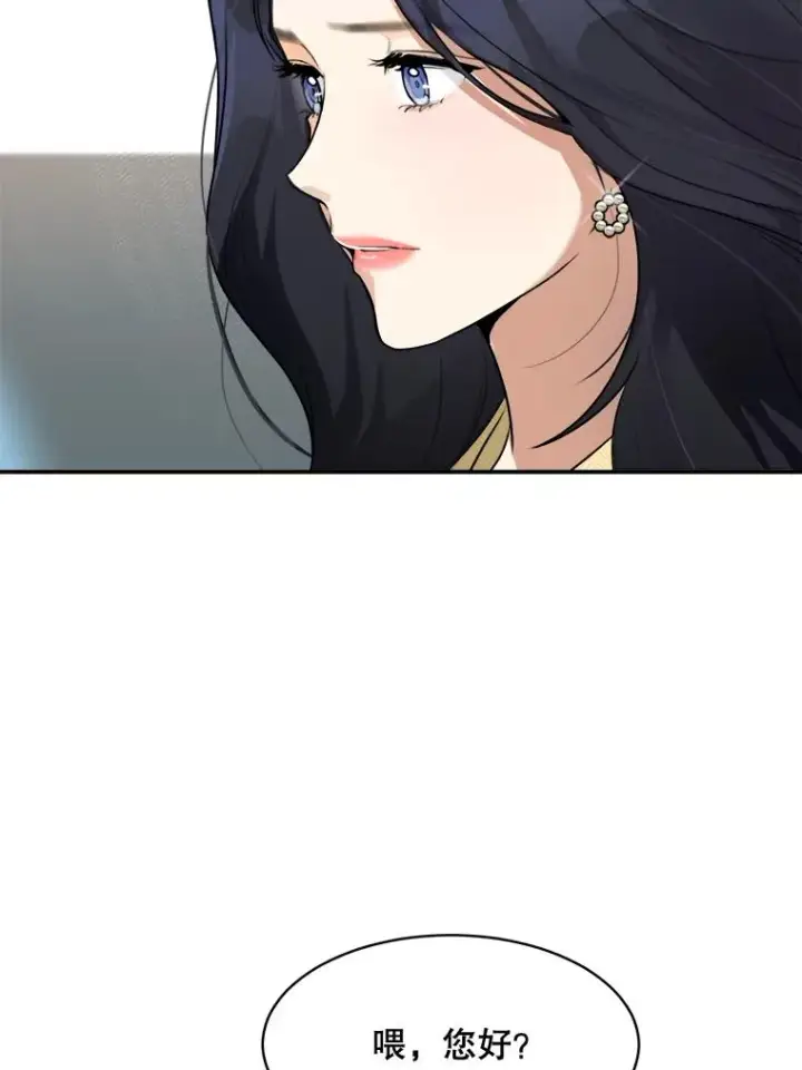 漫画《那个女人回来了》70.病情恶化（2）第62张图