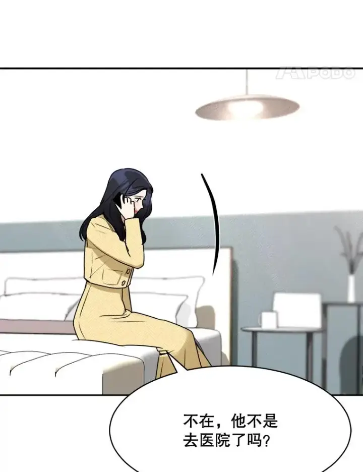 漫画《那个女人回来了》70.病情恶化（2）第68张图