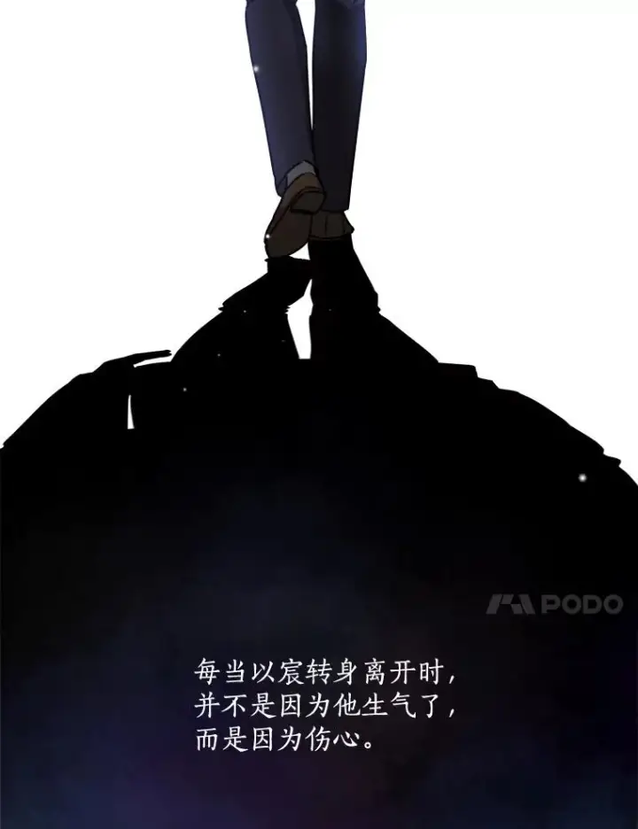 漫画《那个女人回来了》70.病情恶化（2）第74张图