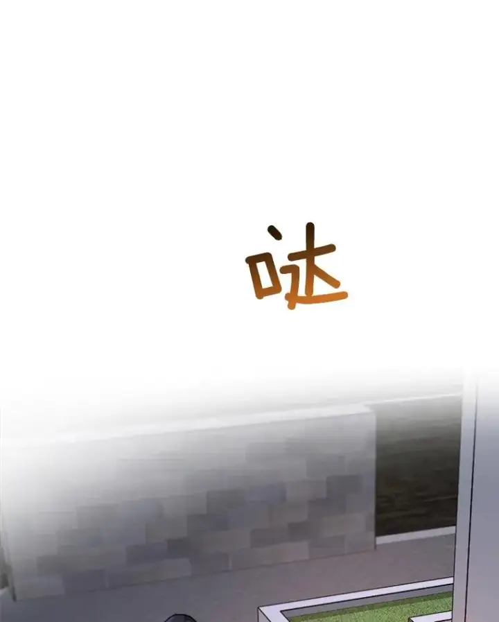 漫画《那个女人回来了》70.病情恶化（2）第87张图