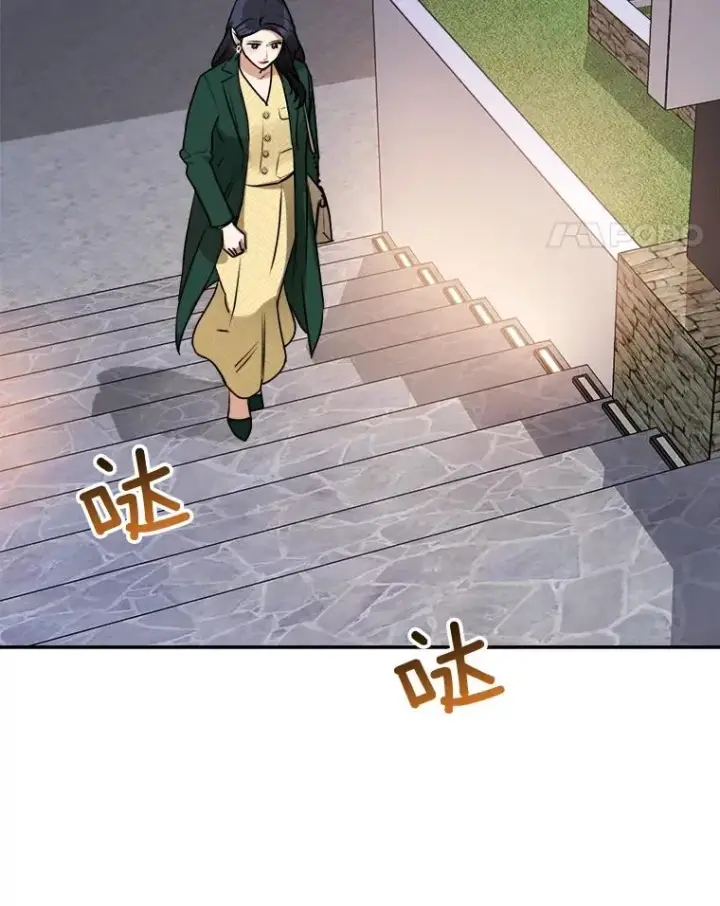 漫画《那个女人回来了》70.病情恶化（2）第88张图