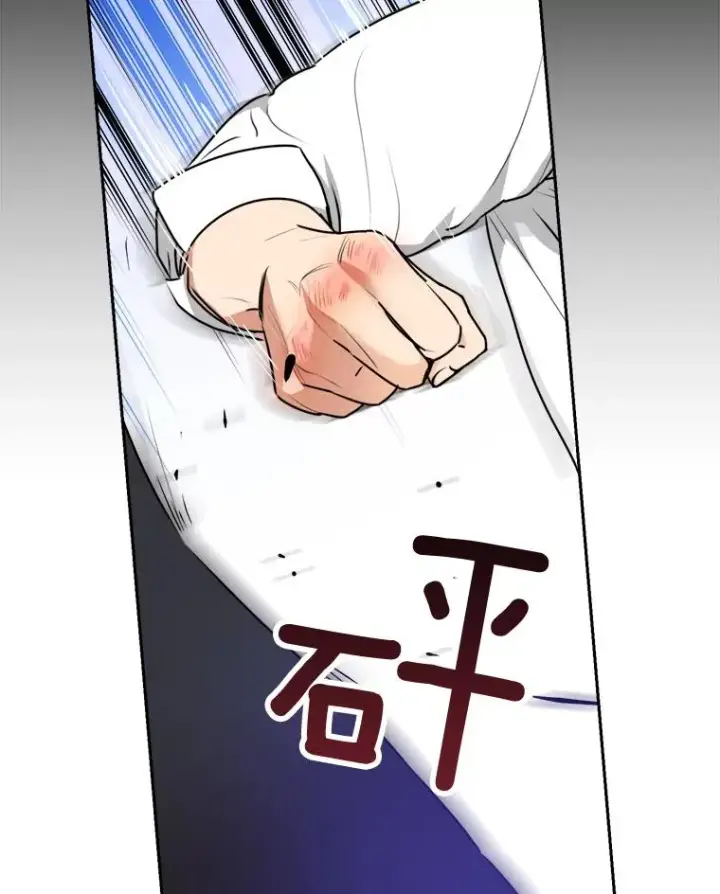 漫画《那个女人回来了》70.病情恶化（2）第92张图