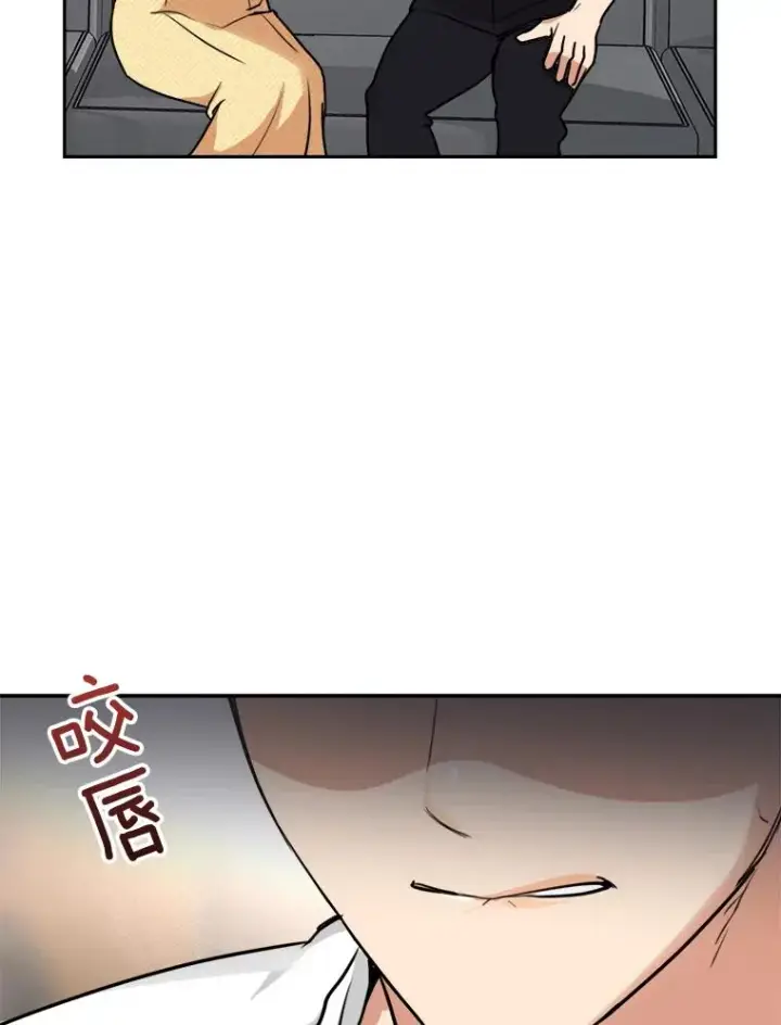 漫画《那个女人回来了》71.一个机会第24张图