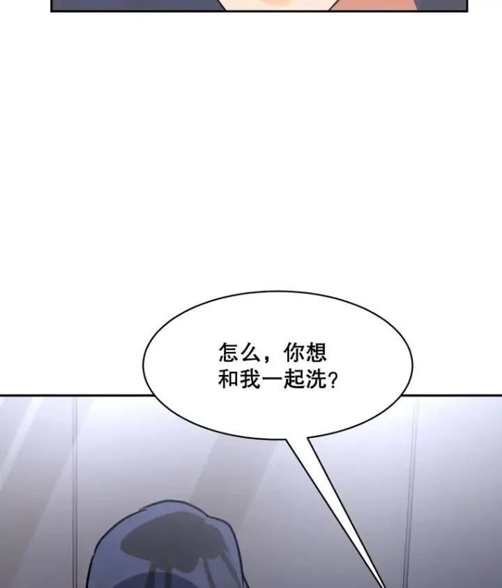 漫画《那个女人回来了》71.一个机会第66张图