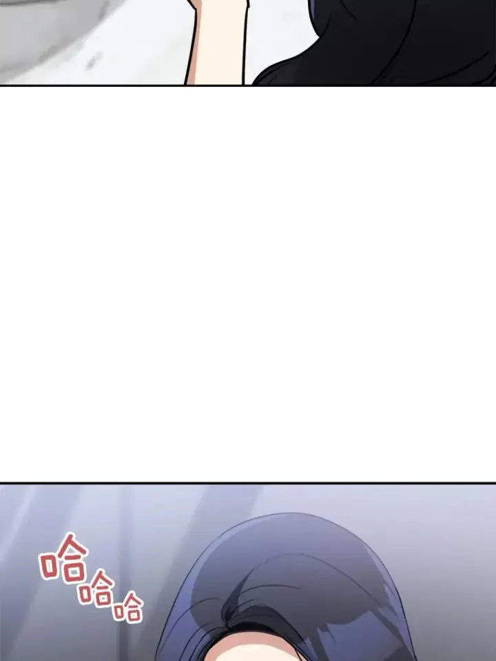 漫画《那个女人回来了》71.一个机会第74张图