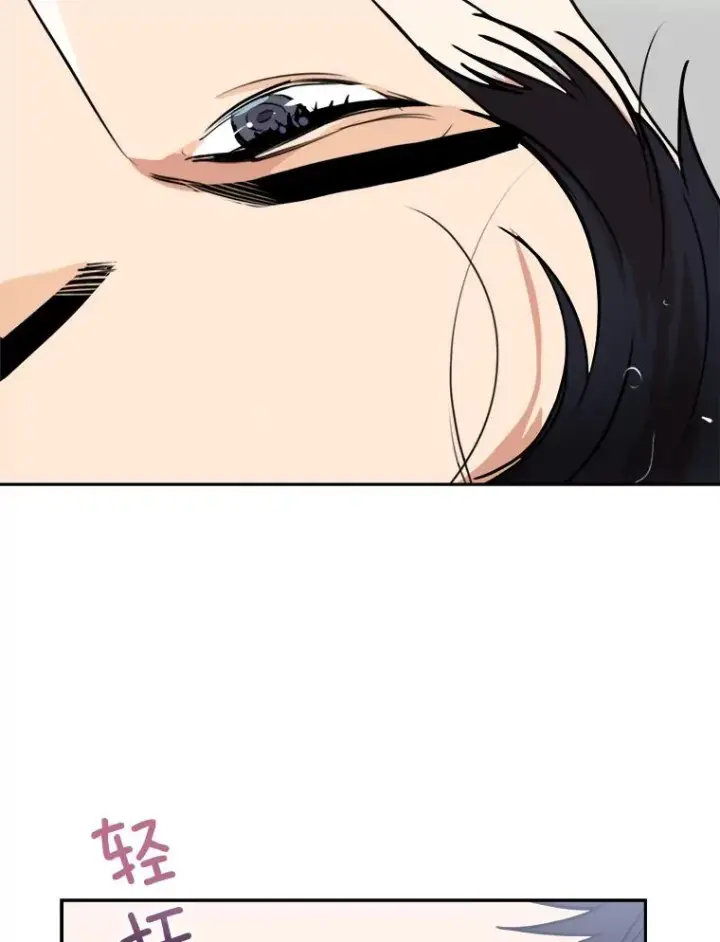 漫画《那个女人回来了》71.一个机会第87张图