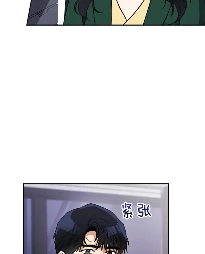 漫画《那个女人回来了》71.一个机会第9张图