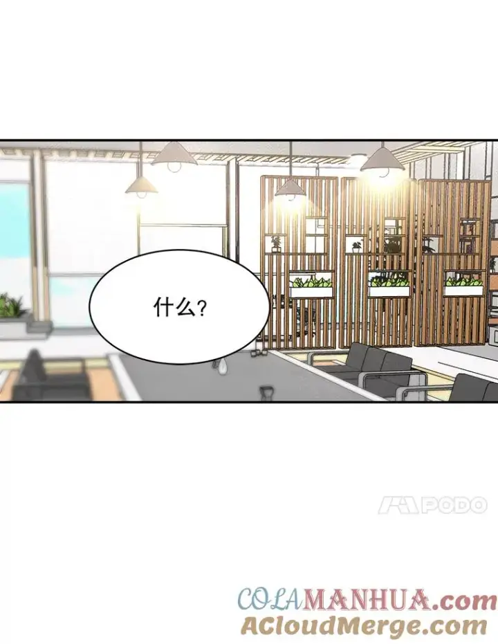漫画《那个女人回来了》72.暂时休战第58张图