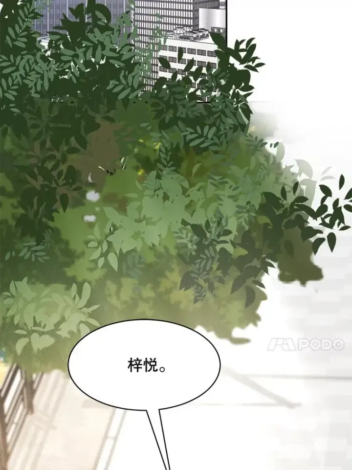 漫画《那个女人回来了》72.暂时休战第71张图
