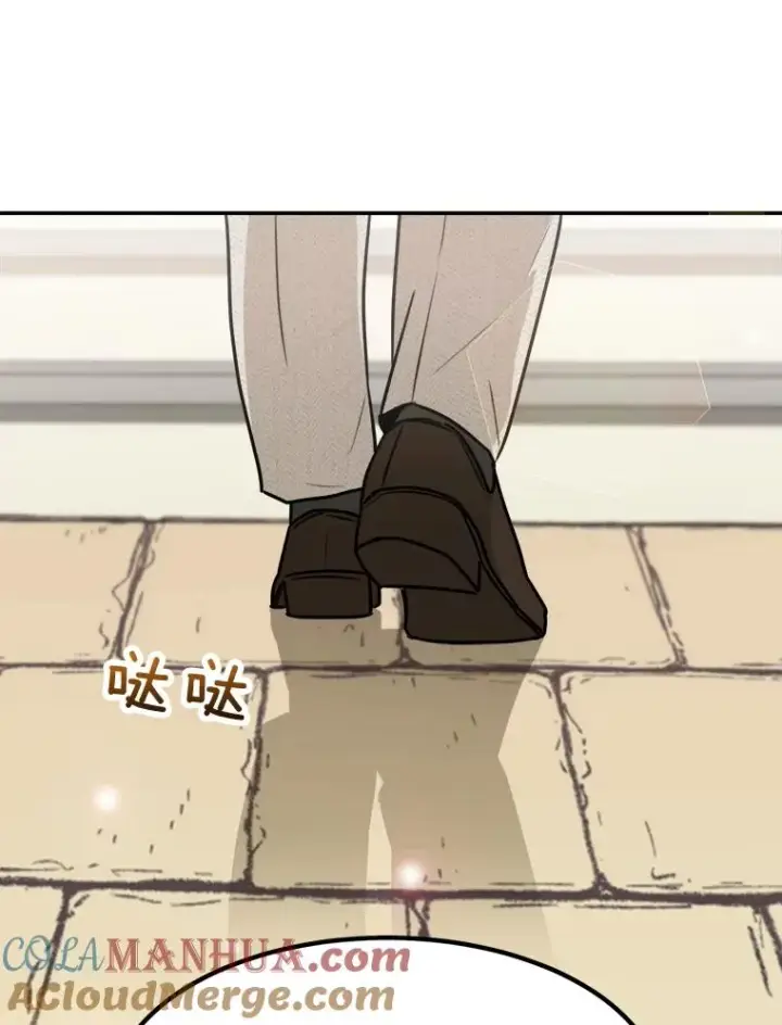 漫画《那个女人回来了》72.暂时休战第88张图