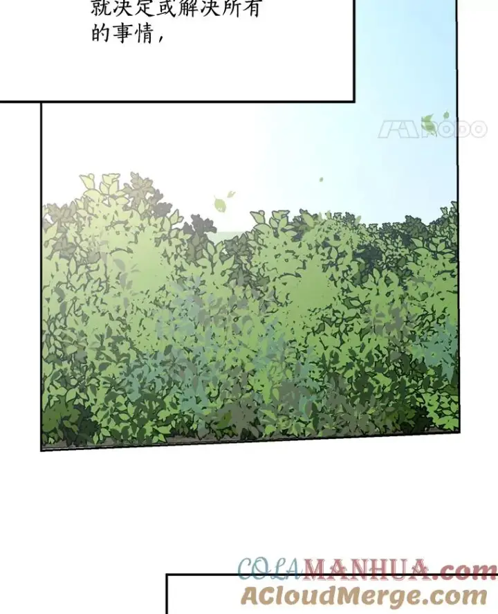 漫画《那个女人回来了》72.暂时休战第91张图