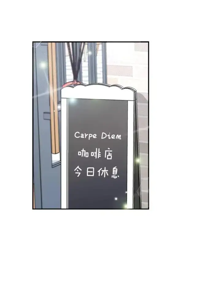 漫画《那个女人回来了》73.婚礼第3张图
