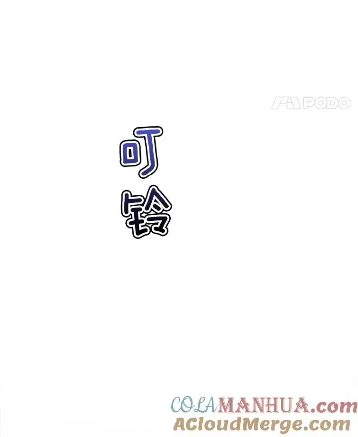 漫画《那个女人回来了》73.婚礼第49张图