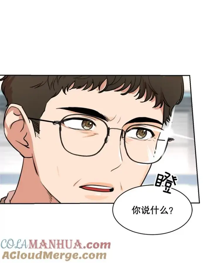 漫画《那个女人回来了》73.婚礼第58张图