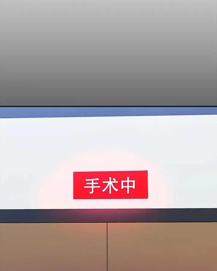 漫画《那个女人回来了》73.婚礼第65张图