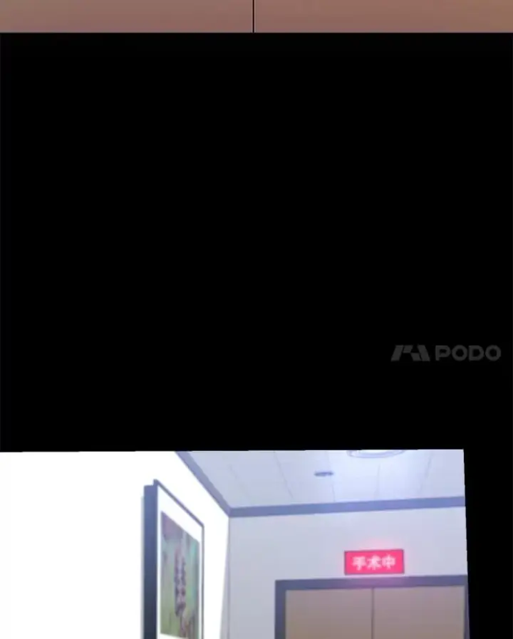 漫画《那个女人回来了》73.婚礼第66张图