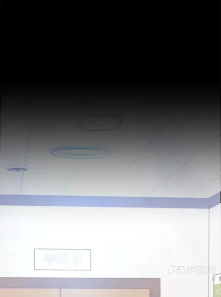 漫画《那个女人回来了》73.婚礼第69张图