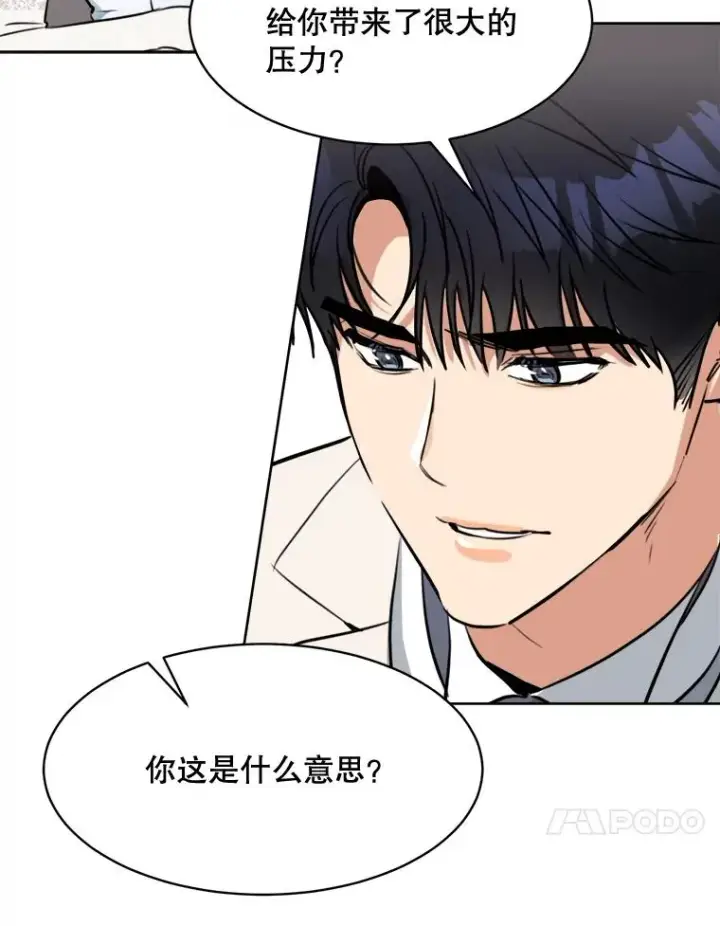 漫画《那个女人回来了》74.喜讯第27张图