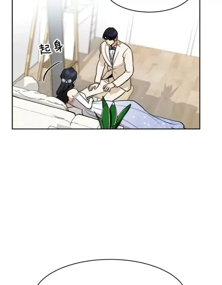 漫画《那个女人回来了》74.喜讯第30张图