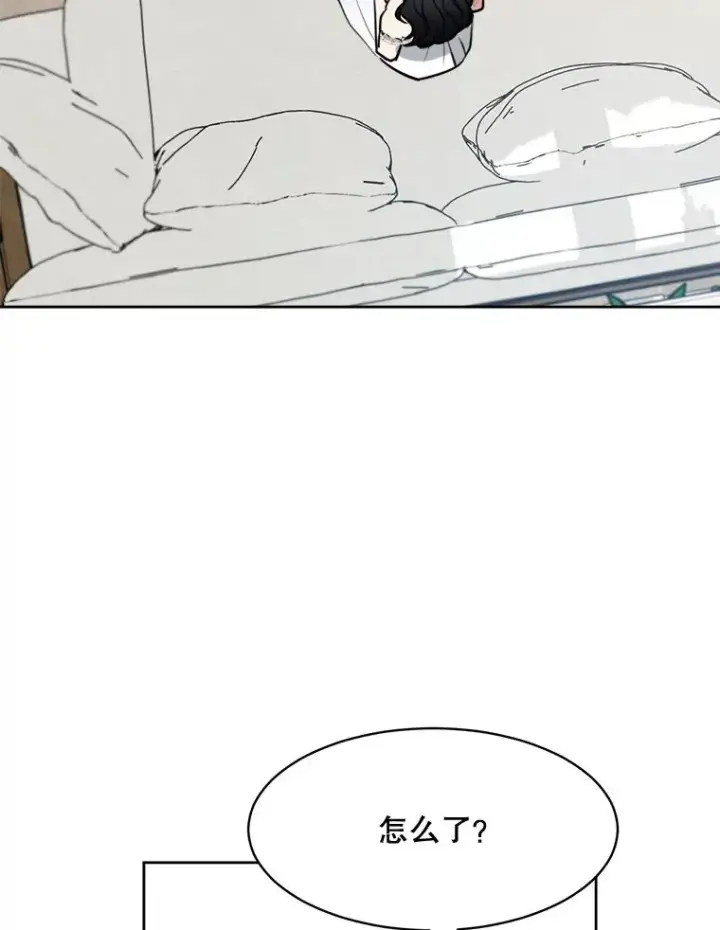 漫画《那个女人回来了》74.喜讯第36张图