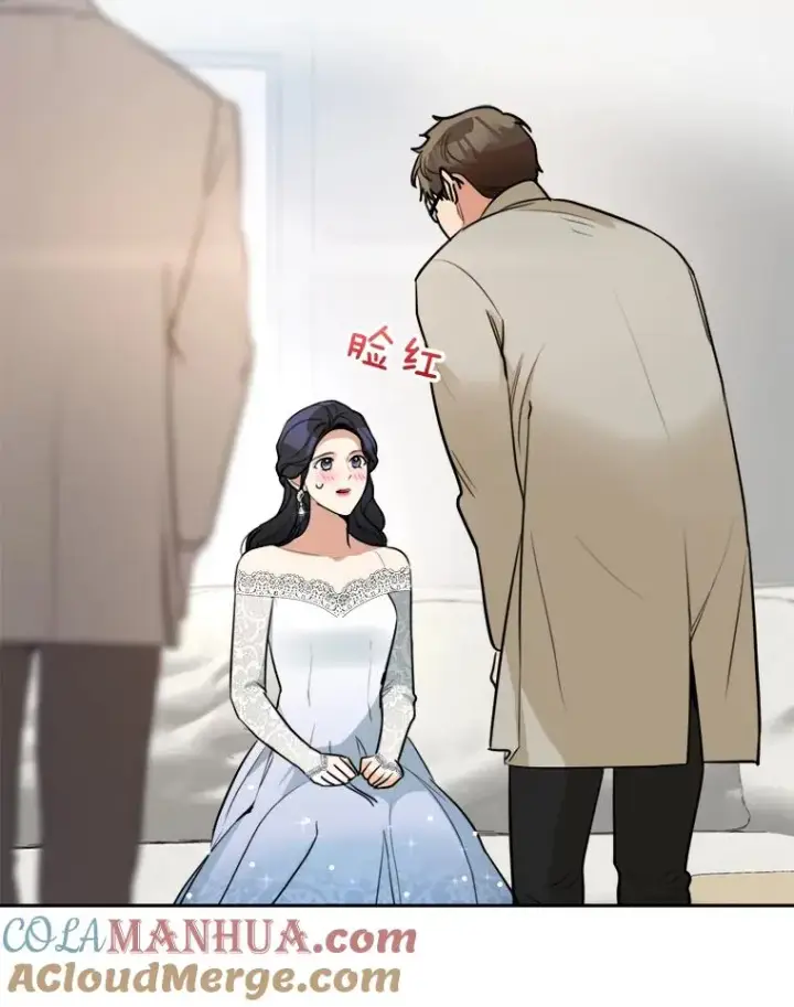 漫画《那个女人回来了》74.喜讯第45张图
