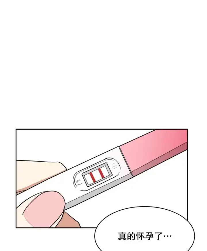 漫画《那个女人回来了》74.喜讯第62张图