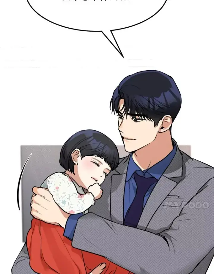 漫画《那个女人回来了》75.欣怡第35张图