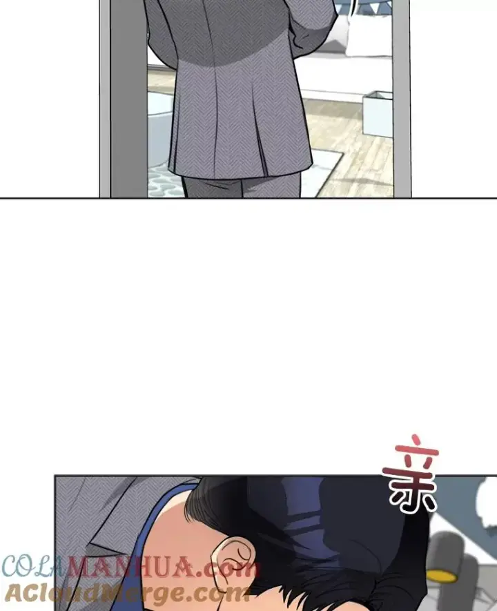 漫画《那个女人回来了》75.欣怡第40张图