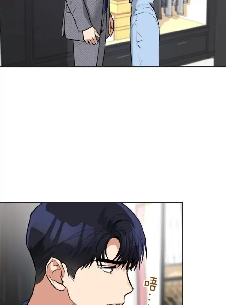 漫画《那个女人回来了》75.欣怡第50张图