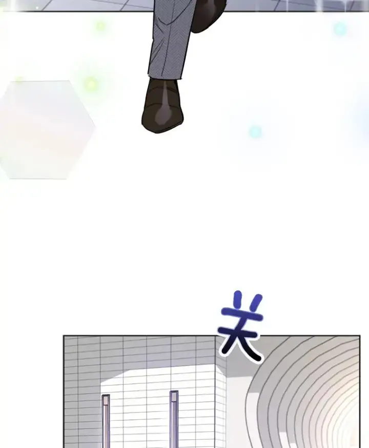 漫画《那个女人回来了》75.欣怡第6张图
