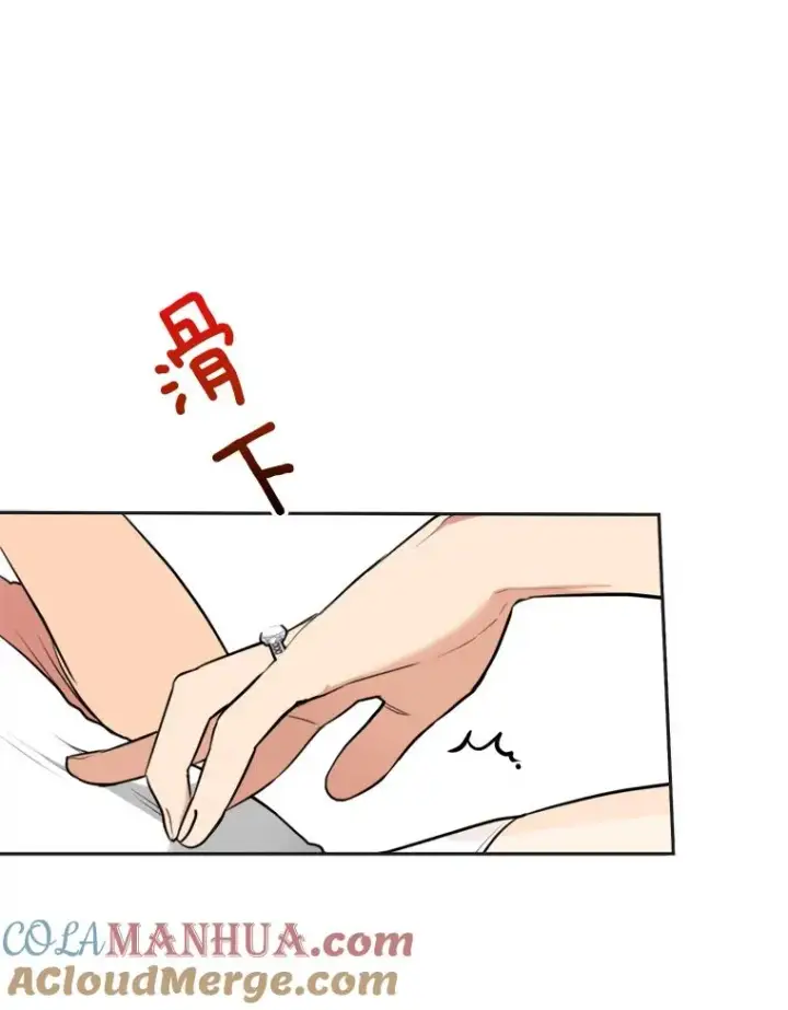 漫画《那个女人回来了》75.欣怡第67张图