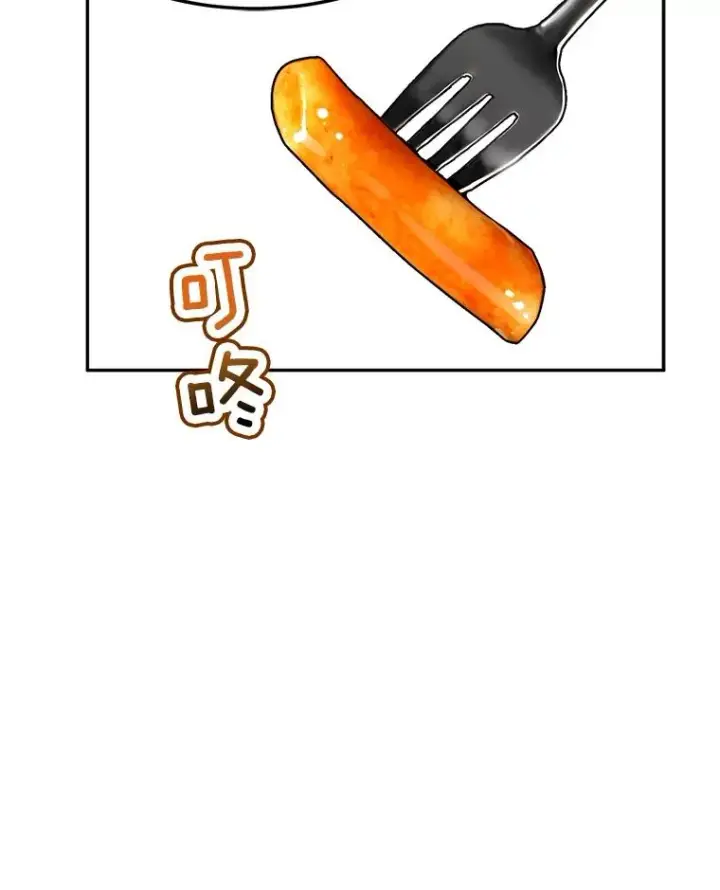 漫画《那个女人回来了》76.一场误会第38张图