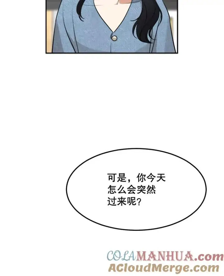 漫画《那个女人回来了》76.一场误会第52张图