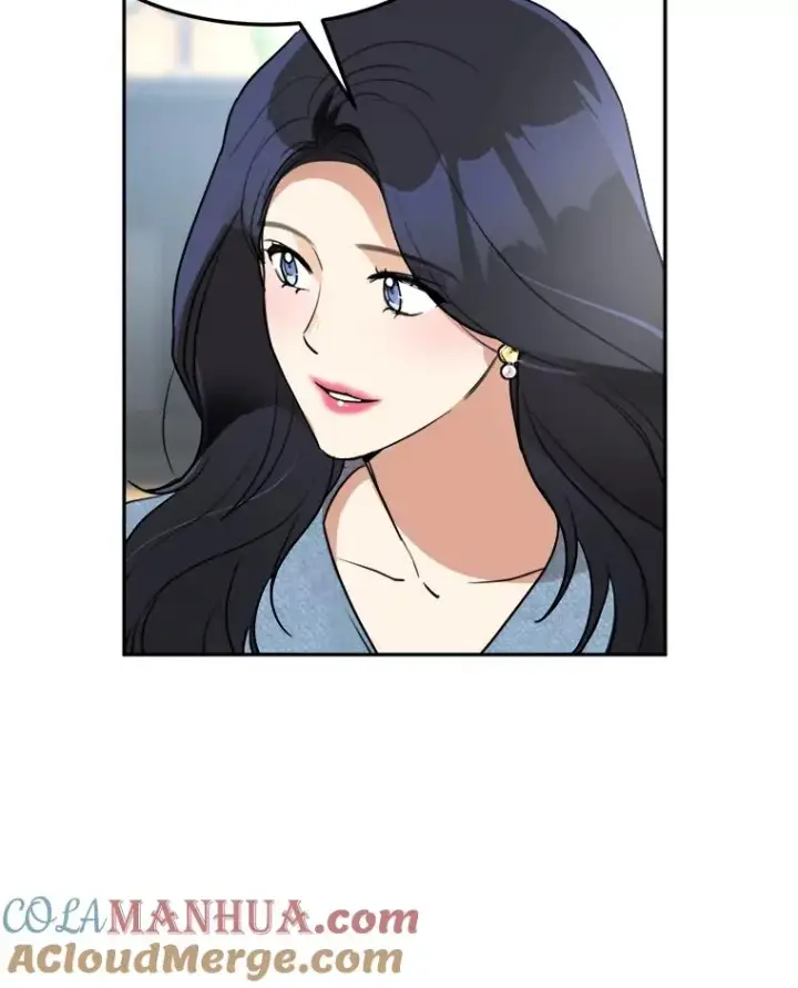 漫画《那个女人回来了》76.一场误会第55张图