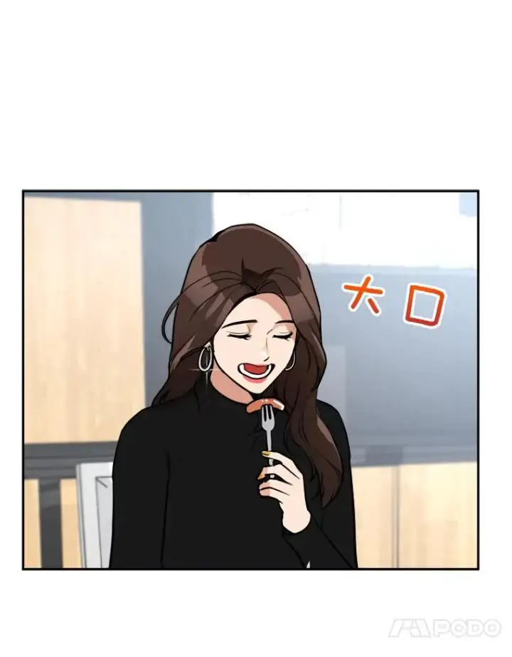 漫画《那个女人回来了》76.一场误会第63张图