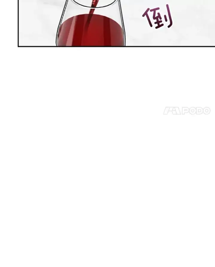 漫画《那个女人回来了》76.一场误会第77张图
