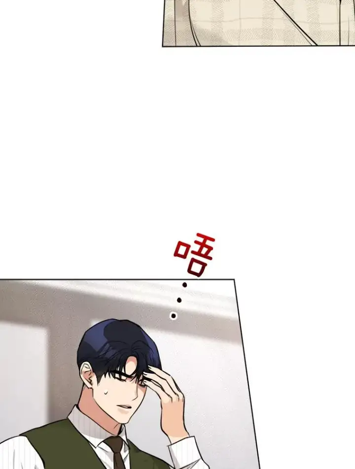漫画《那个女人回来了》77.第二胎喜讯第22张图
