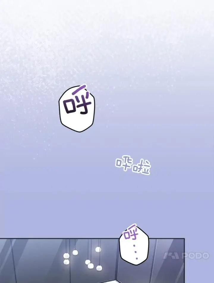 漫画《那个女人回来了》77.第二胎喜讯第24张图