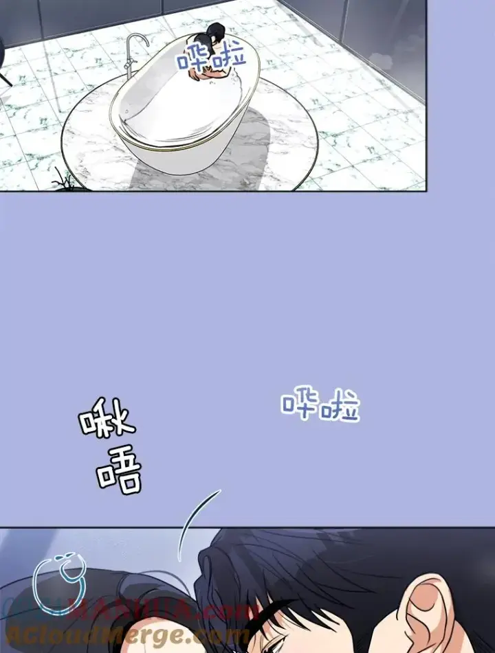 漫画《那个女人回来了》77.第二胎喜讯第25张图
