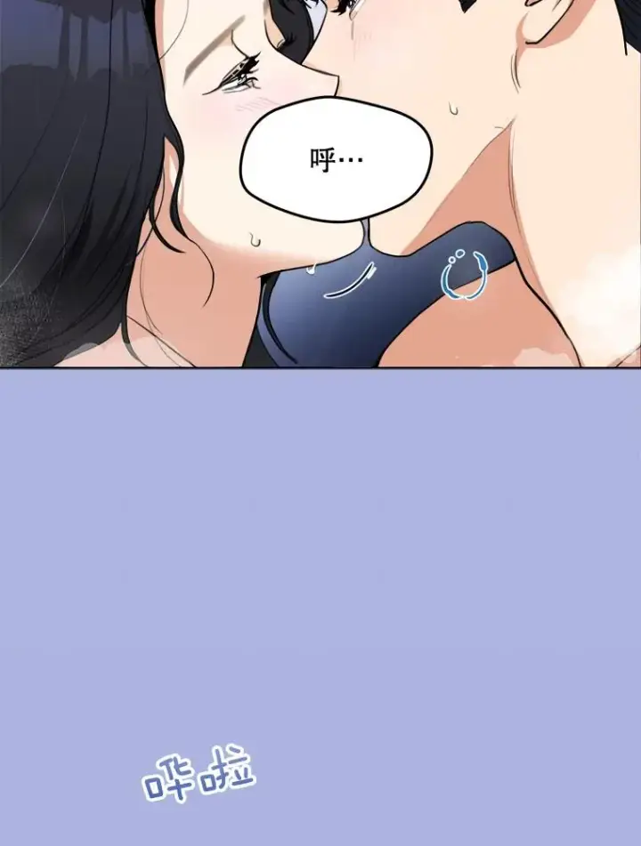 漫画《那个女人回来了》77.第二胎喜讯第26张图