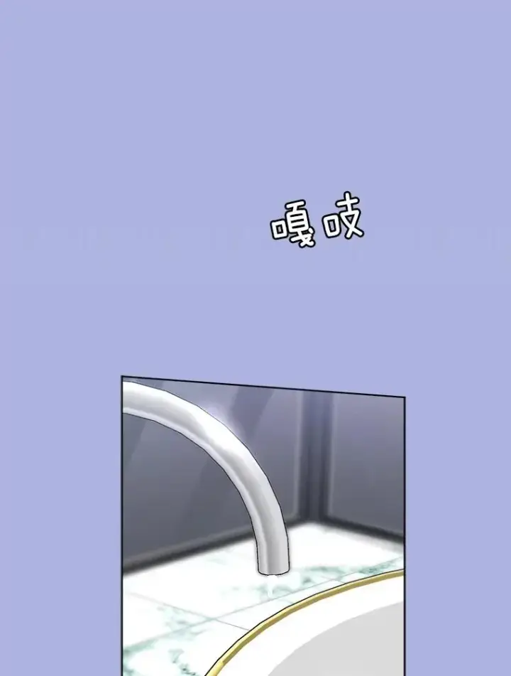 漫画《那个女人回来了》77.第二胎喜讯第27张图