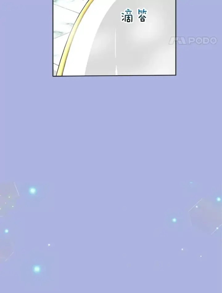 漫画《那个女人回来了》77.第二胎喜讯第28张图