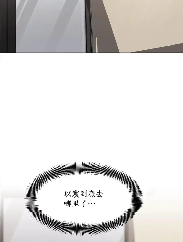 漫画《那个女人回来了》77.第二胎喜讯第66张图