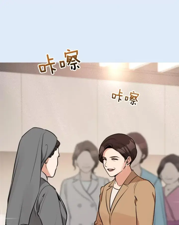 漫画《那个女人回来了》78.过往第43张图