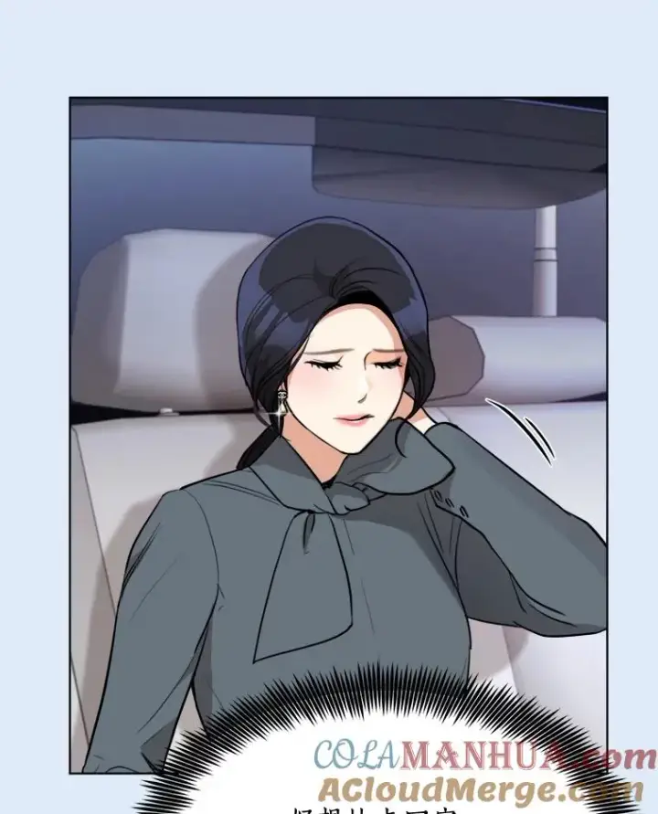 漫画《那个女人回来了》78.过往第69张图