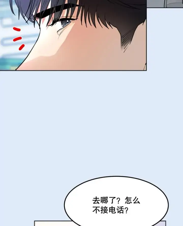 漫画《那个女人回来了》78.过往第78张图