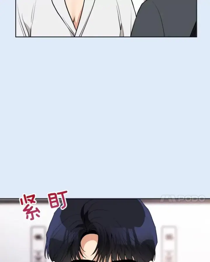 漫画《那个女人回来了》78.过往第92张图